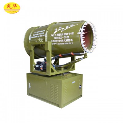 guangdong fenghua portable fog cannon humidifier industrial commercial