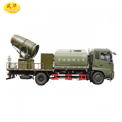 Remote control truck mounted industrial high pressure fogger dust suppression machinery