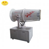 40-50m Range Dust Suppression Fog Mist Blower High Pressure Misting System