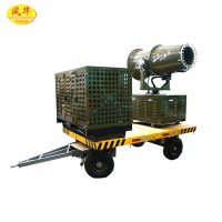 DS-50 Mist dust sprayer,water sprayer trailer