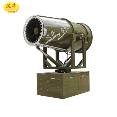 Guandong fog cannon insecticide dust sprayer DS-80for bugs