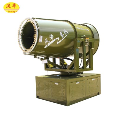 air pollution control equipment dust fighter  DS-100