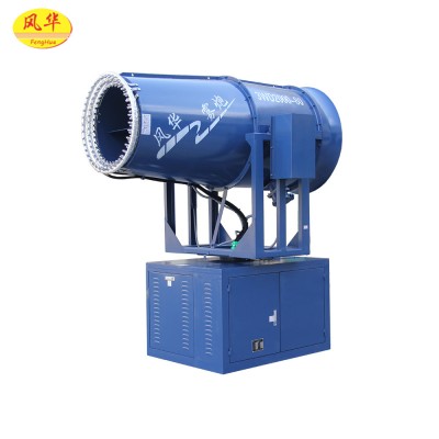 Guandong Fenghua agriculture battery sprayer pump water sprayer misting machine